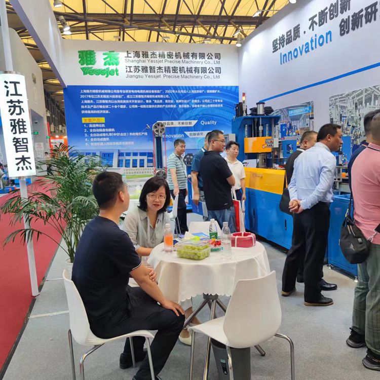 2023 Shanghai International Cable and Wire Exhibiti